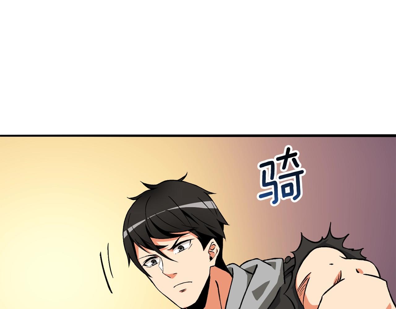 第110话 龙之力153