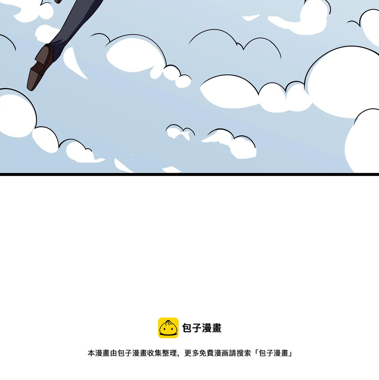 第11话 奇美拉军团212