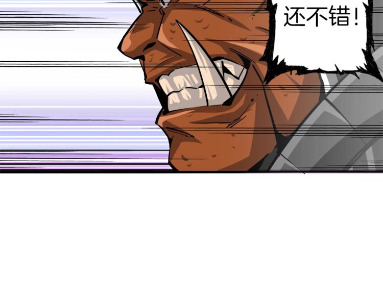 第39话 硬撼BOSS24