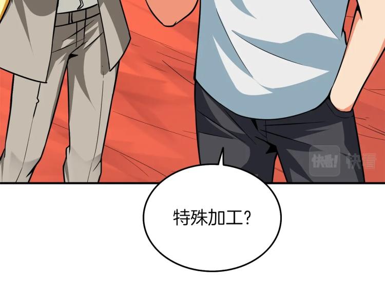 第96话 闪电机车33