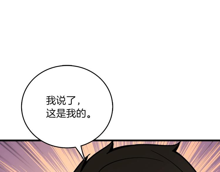 第93话 雷神降世107