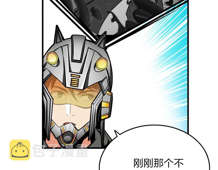 第61话 一击制敌83