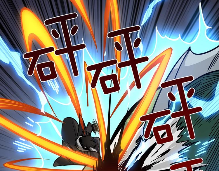 第89话，杂????王188