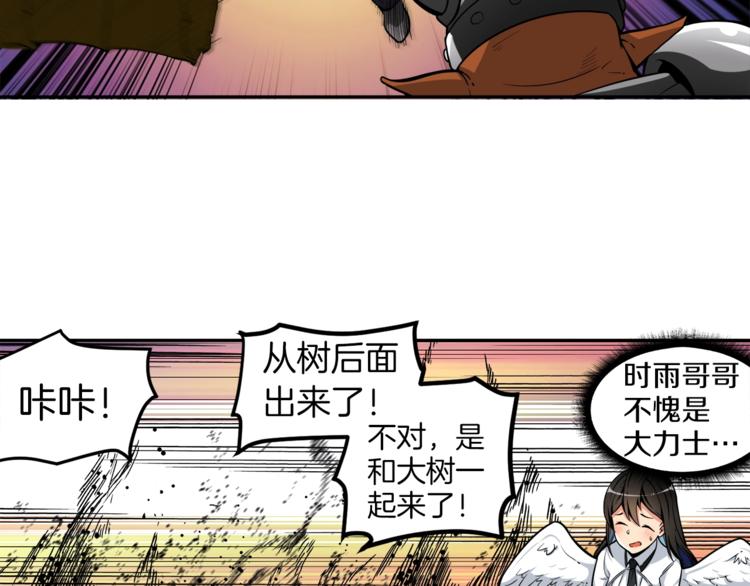 第41话 杀入腹地44