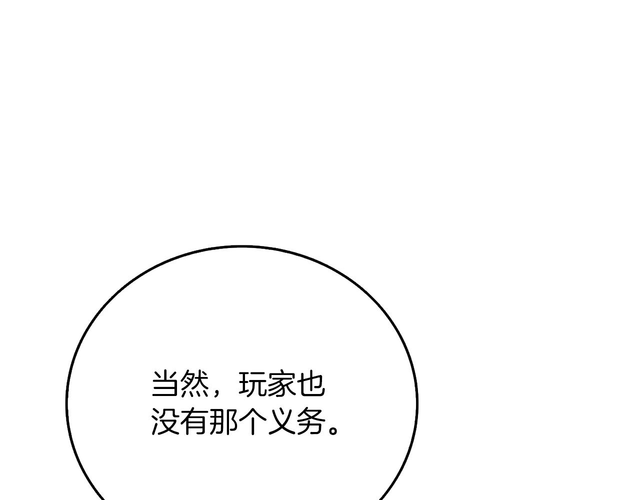 第38话 出海26