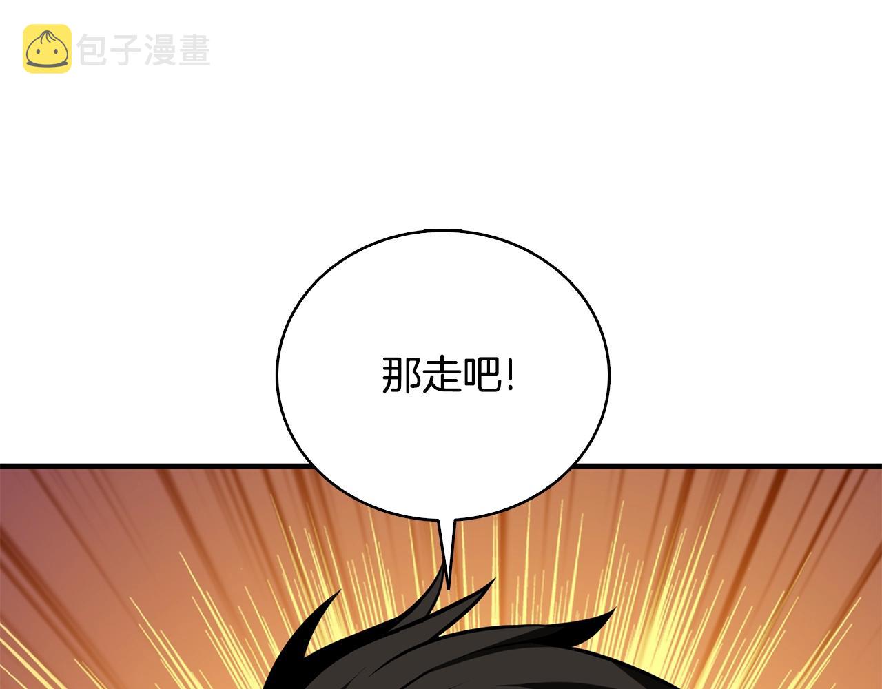 第107话 肇事式秒杀19