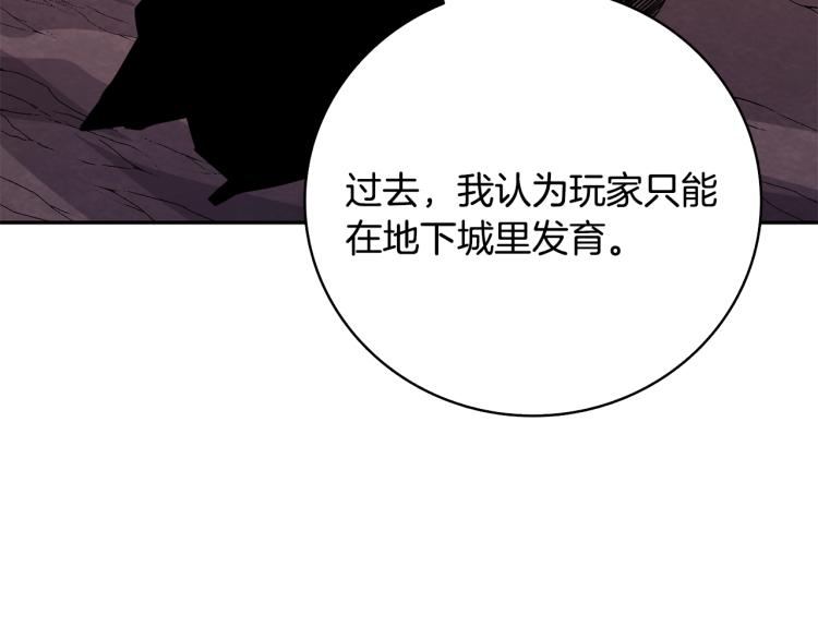 第106话 全民升级时代208