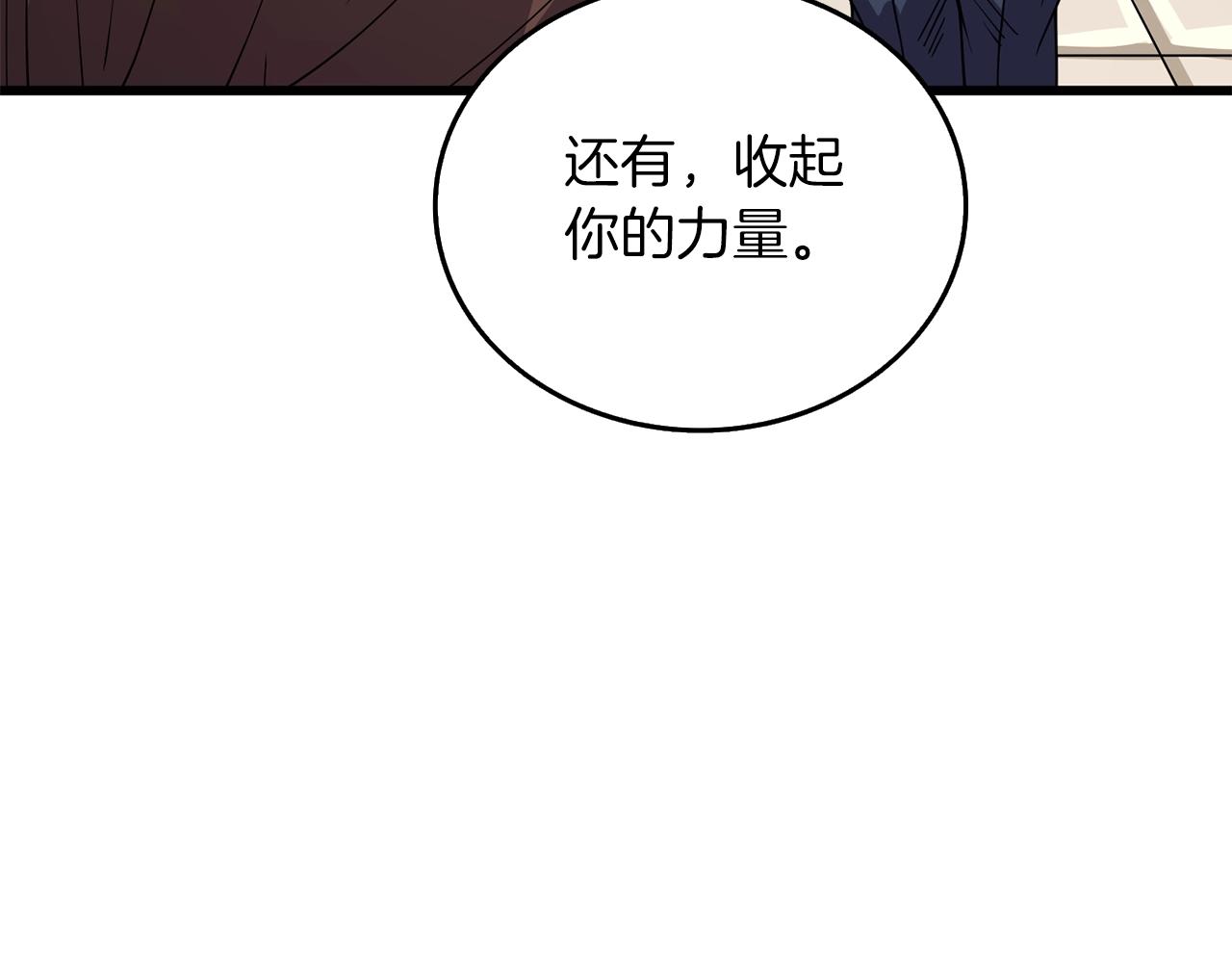 第14话 一出好戏31