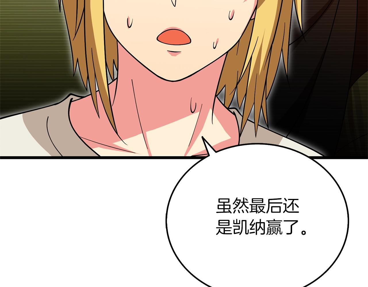 第48话 前往济岛109
