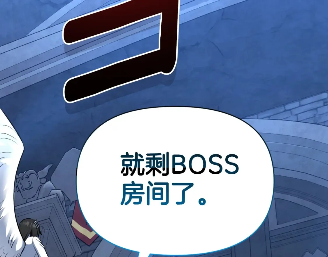 第4话 再接再厉223
