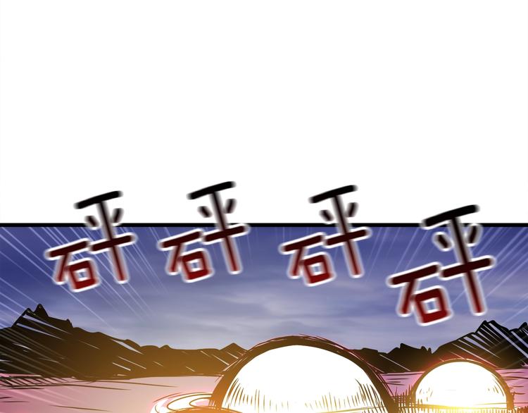 第74话 转职副本火力全开！160