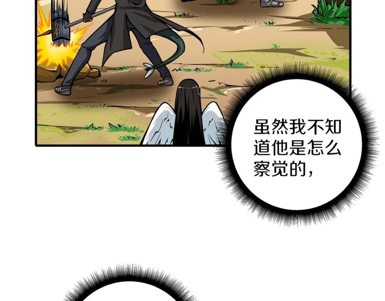 第43话 欢迎光临！勇士！25