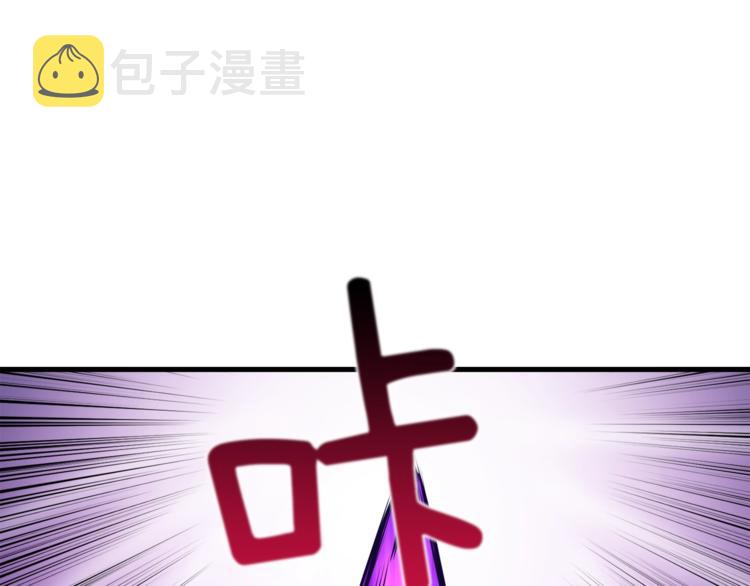 第87话 我来教你什么是毁灭！100