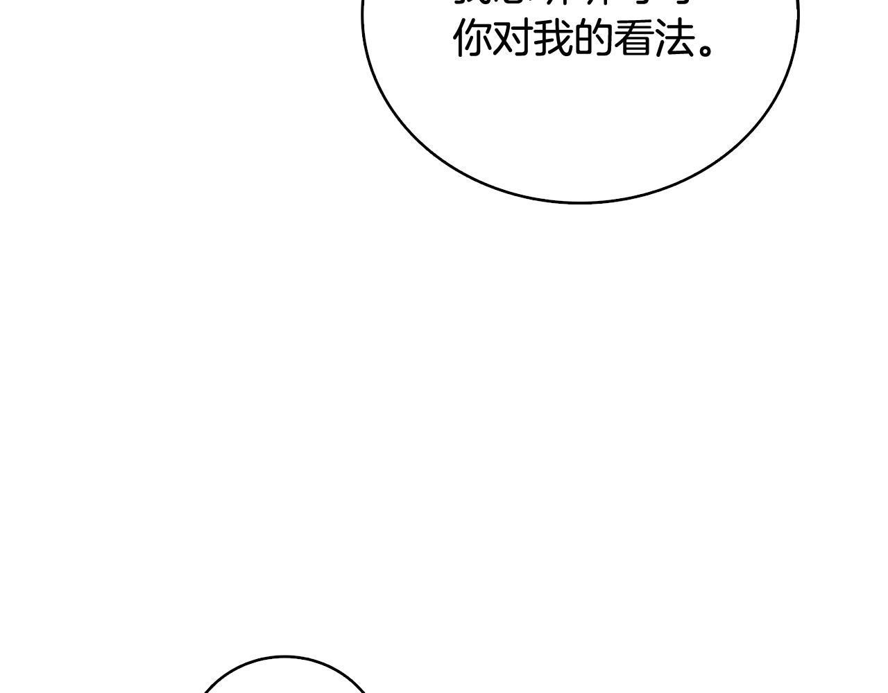 第1话 梦中之龙60