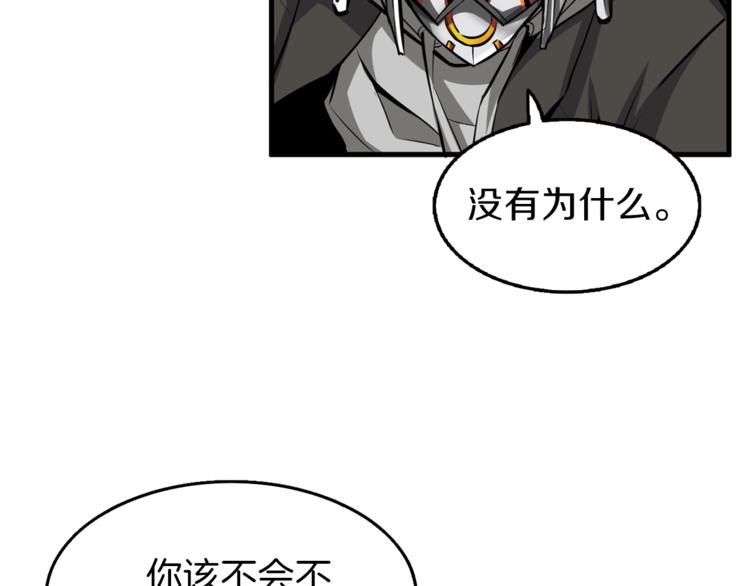 第58话 怪物老巢36