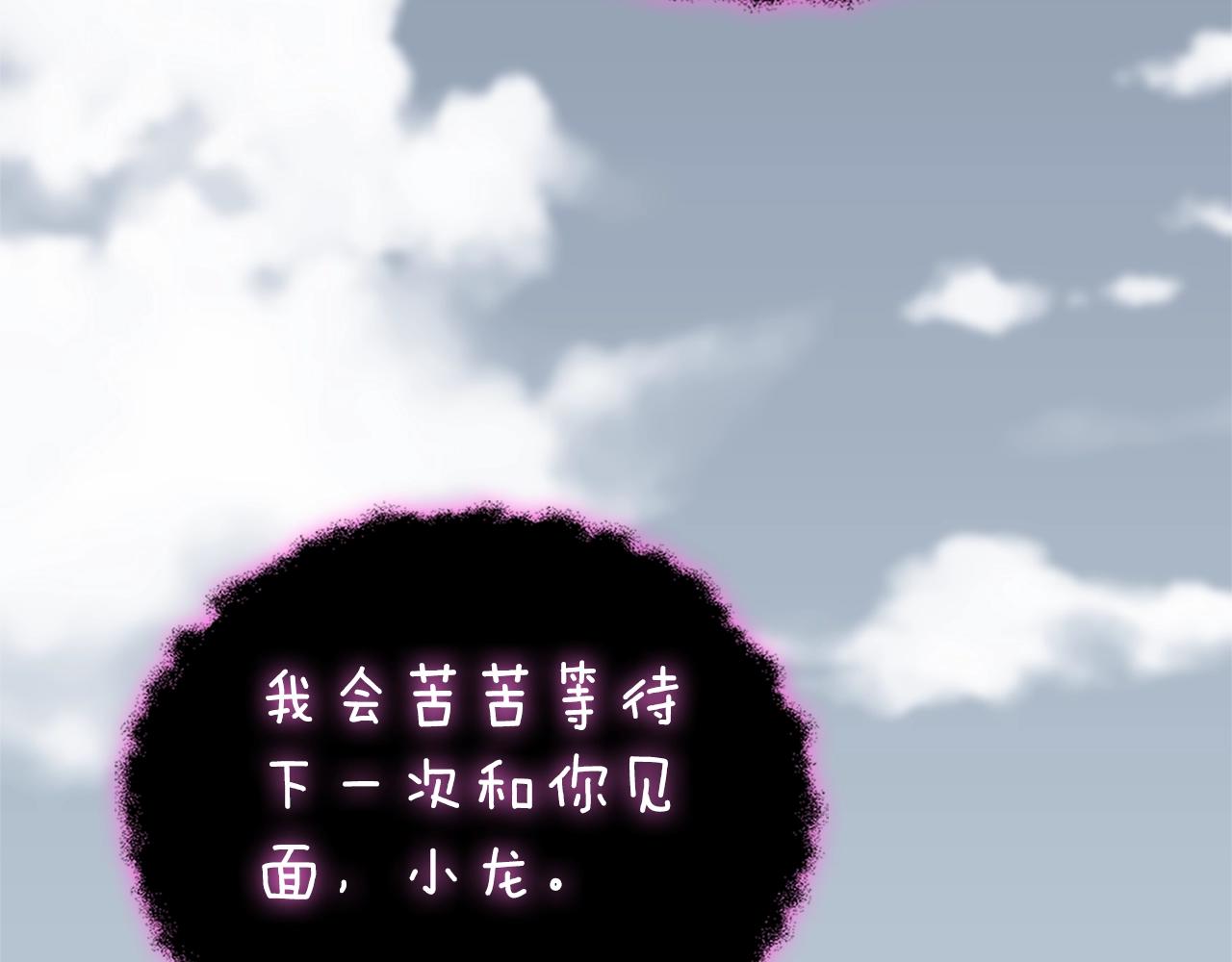 第47话 无限世界87