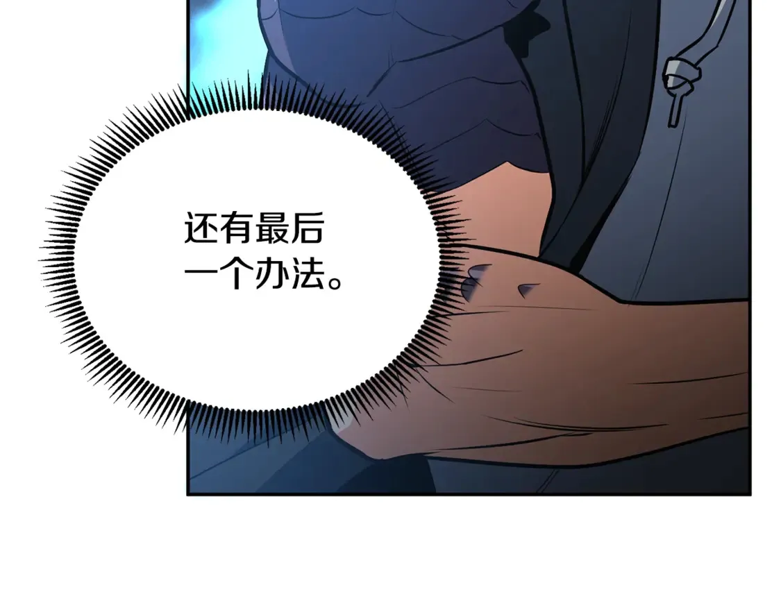 第7话 被骗了吧157