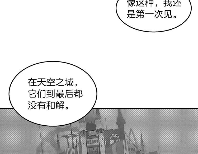 第59话 带头冲锋！93