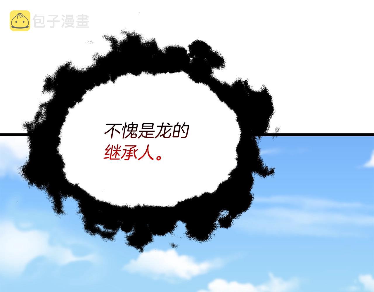 第35话 凯拓124