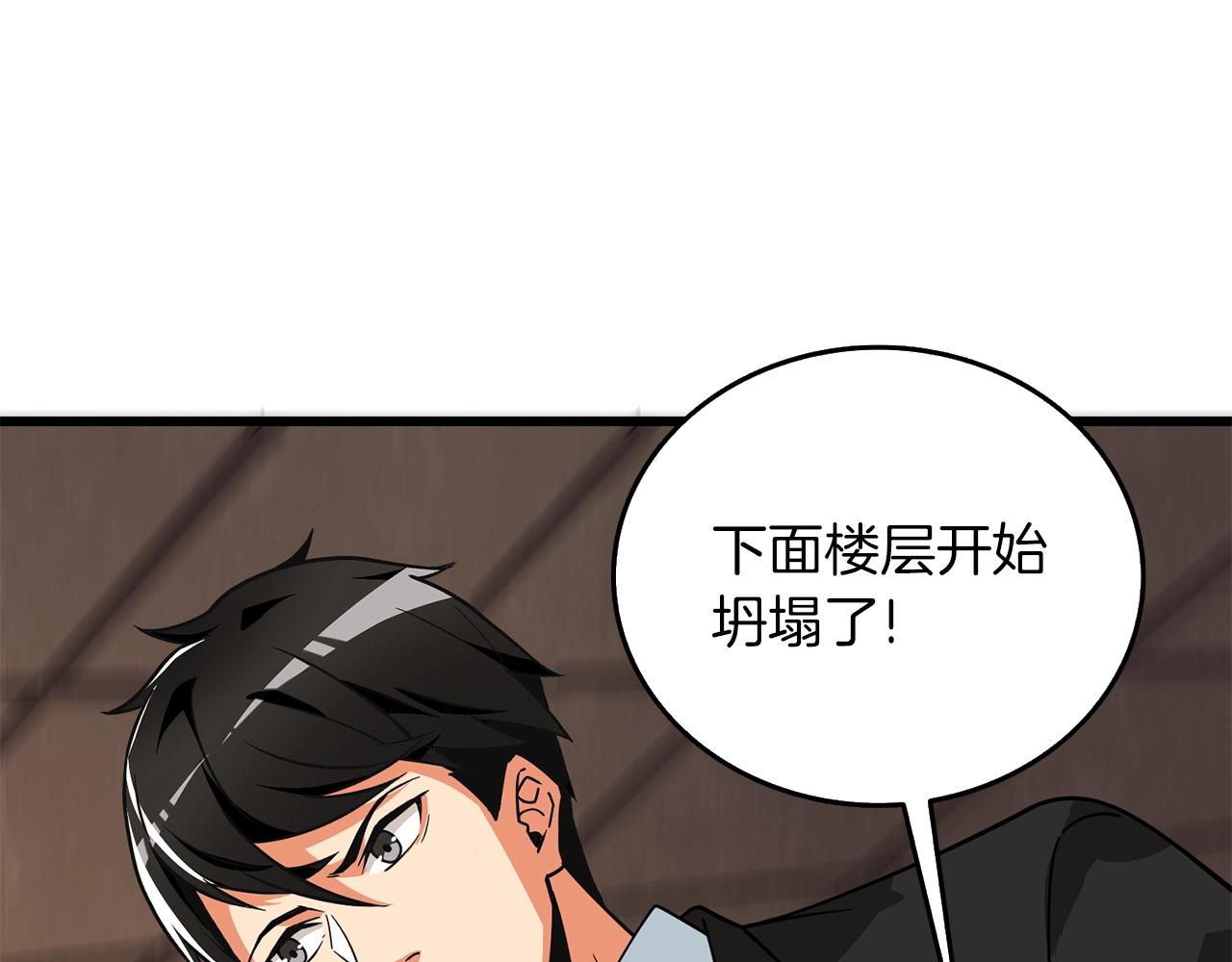 第19话 死亡骑士111
