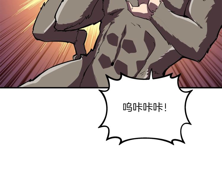 第98话 地球新纪元132