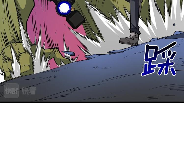第99话 域外升级222