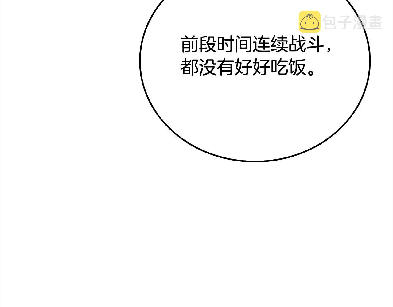 第1话 梦中之龙163