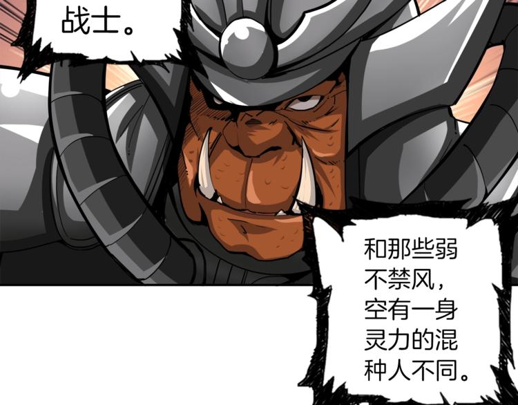 第39话 硬撼BOSS13