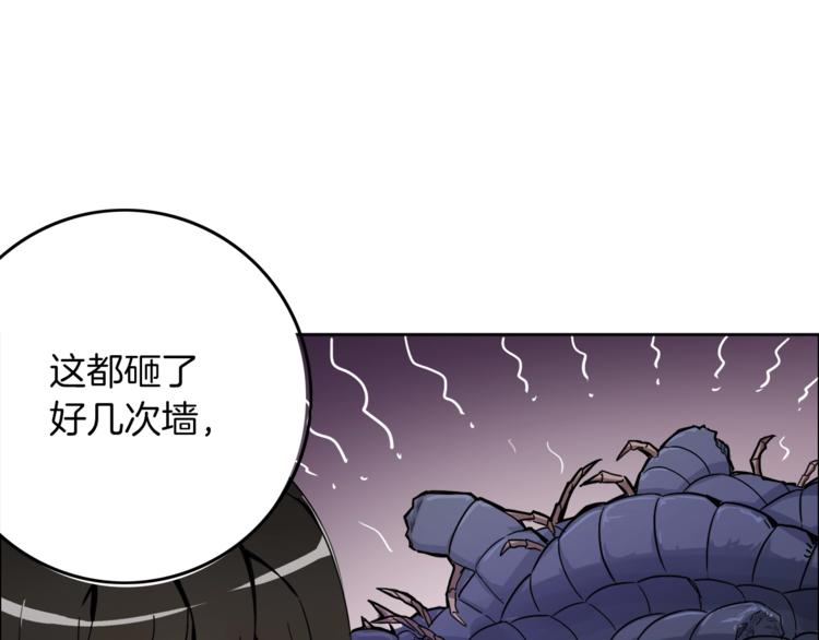 第15话 相信的力量14