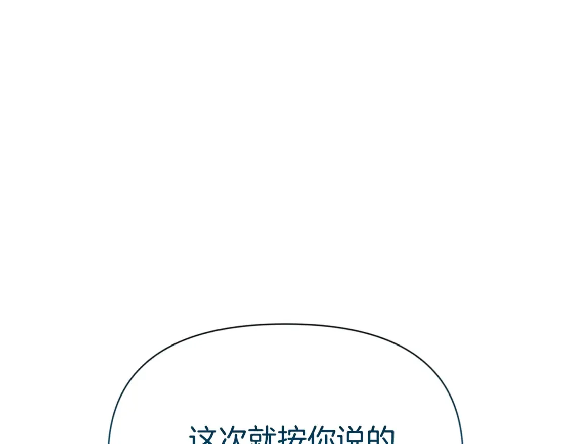 第8话 我们相信你218