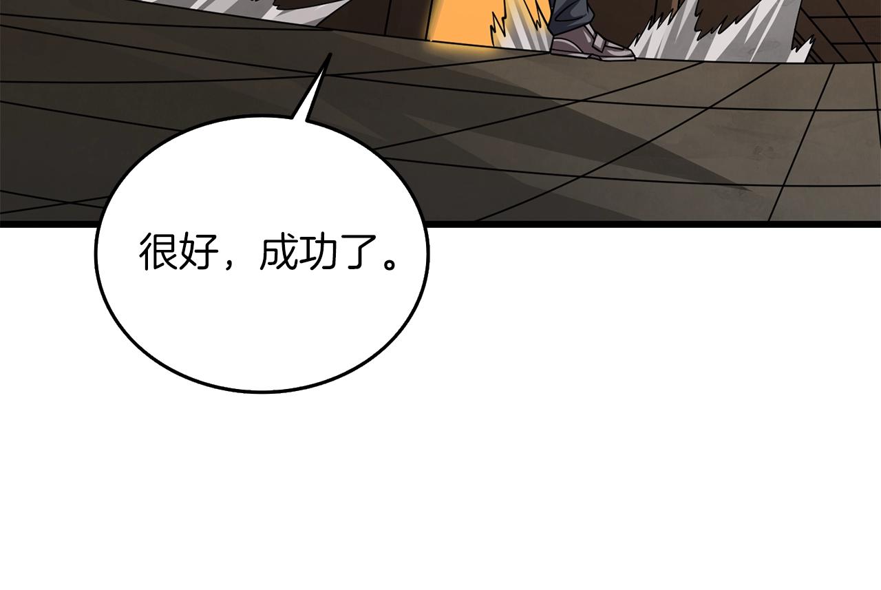 第19话 死亡骑士148