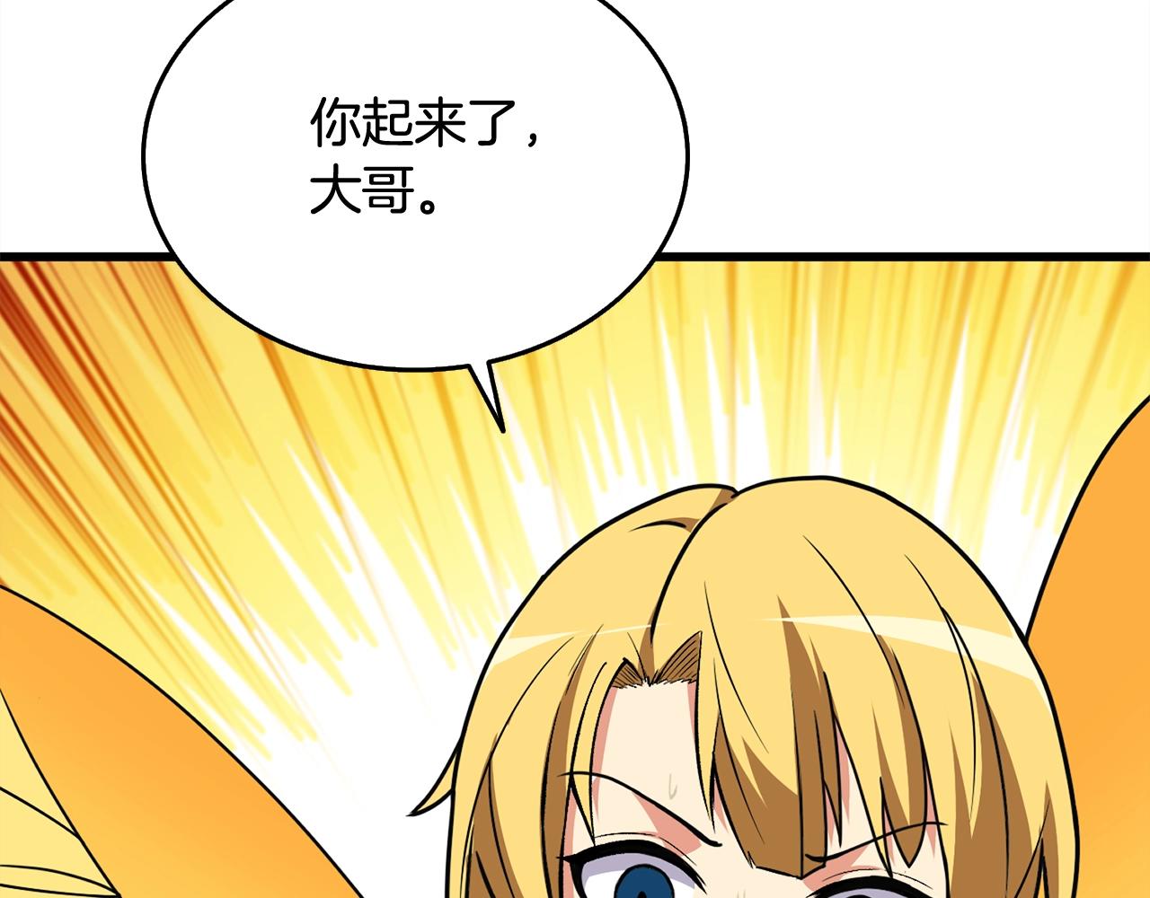 第1话 梦中之龙174