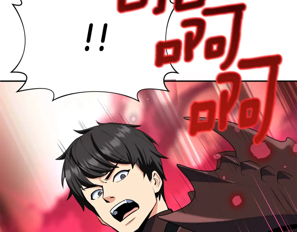 第9话 新的力量238