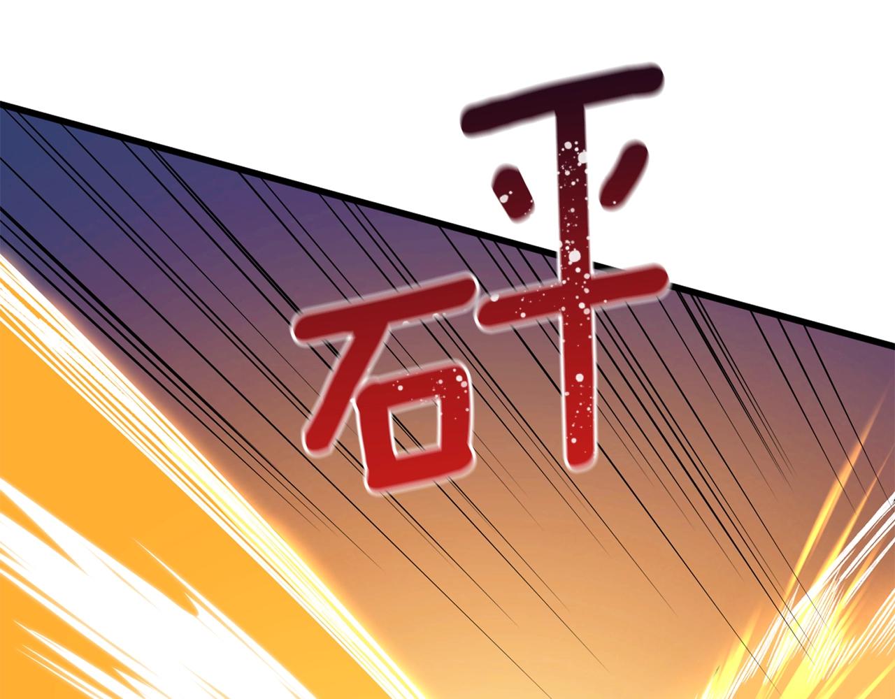 第109话 圈套24
