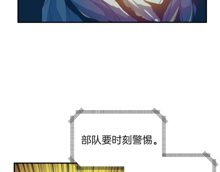 第51话 快乐出发！96