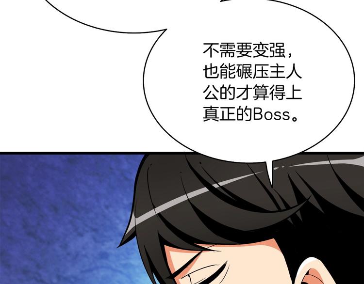 第69话 深渊里的凝视27