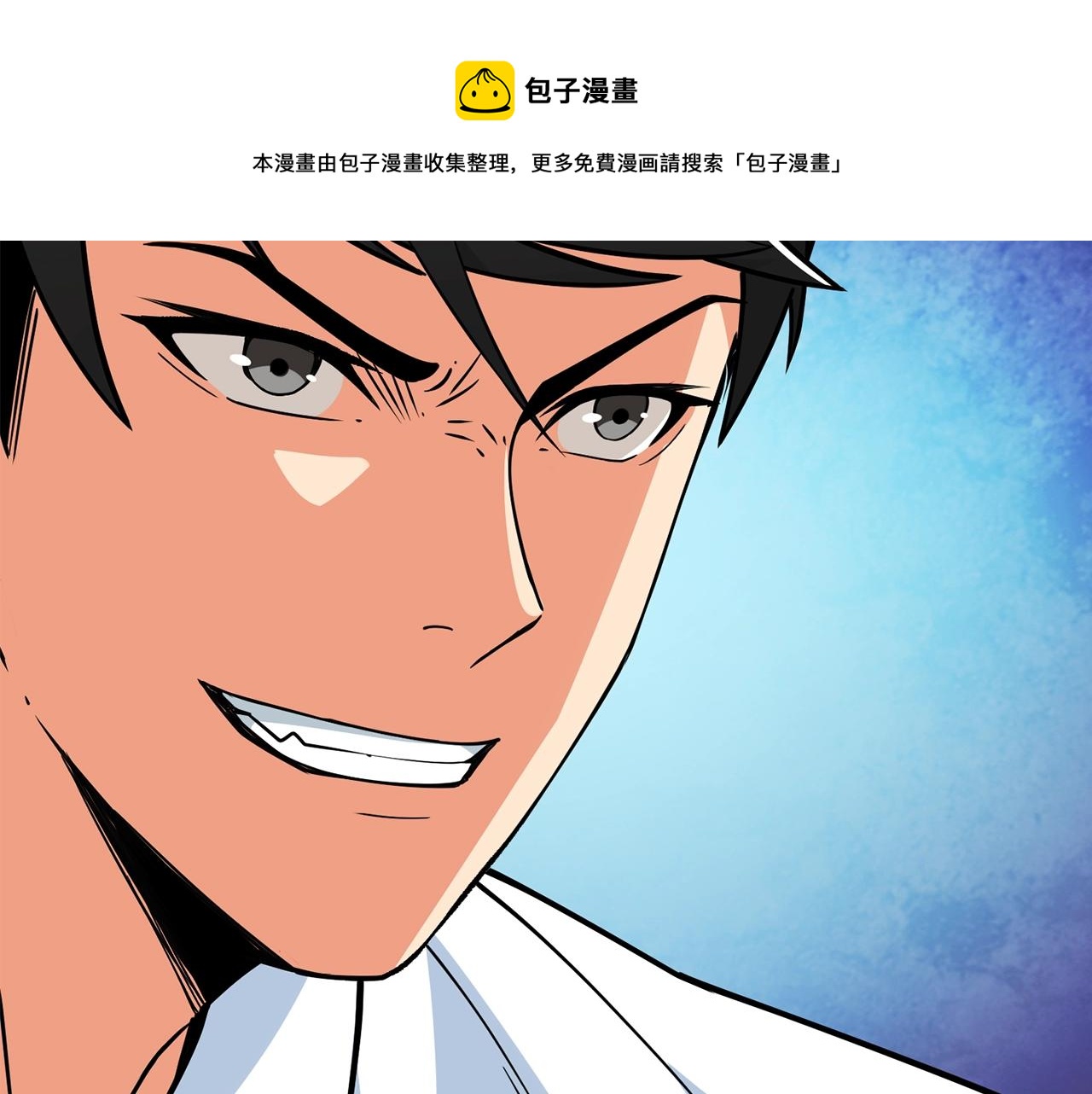 第11话 奇美拉军团72