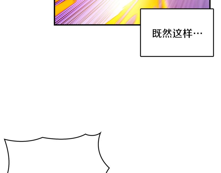 第45话 锤爆你44