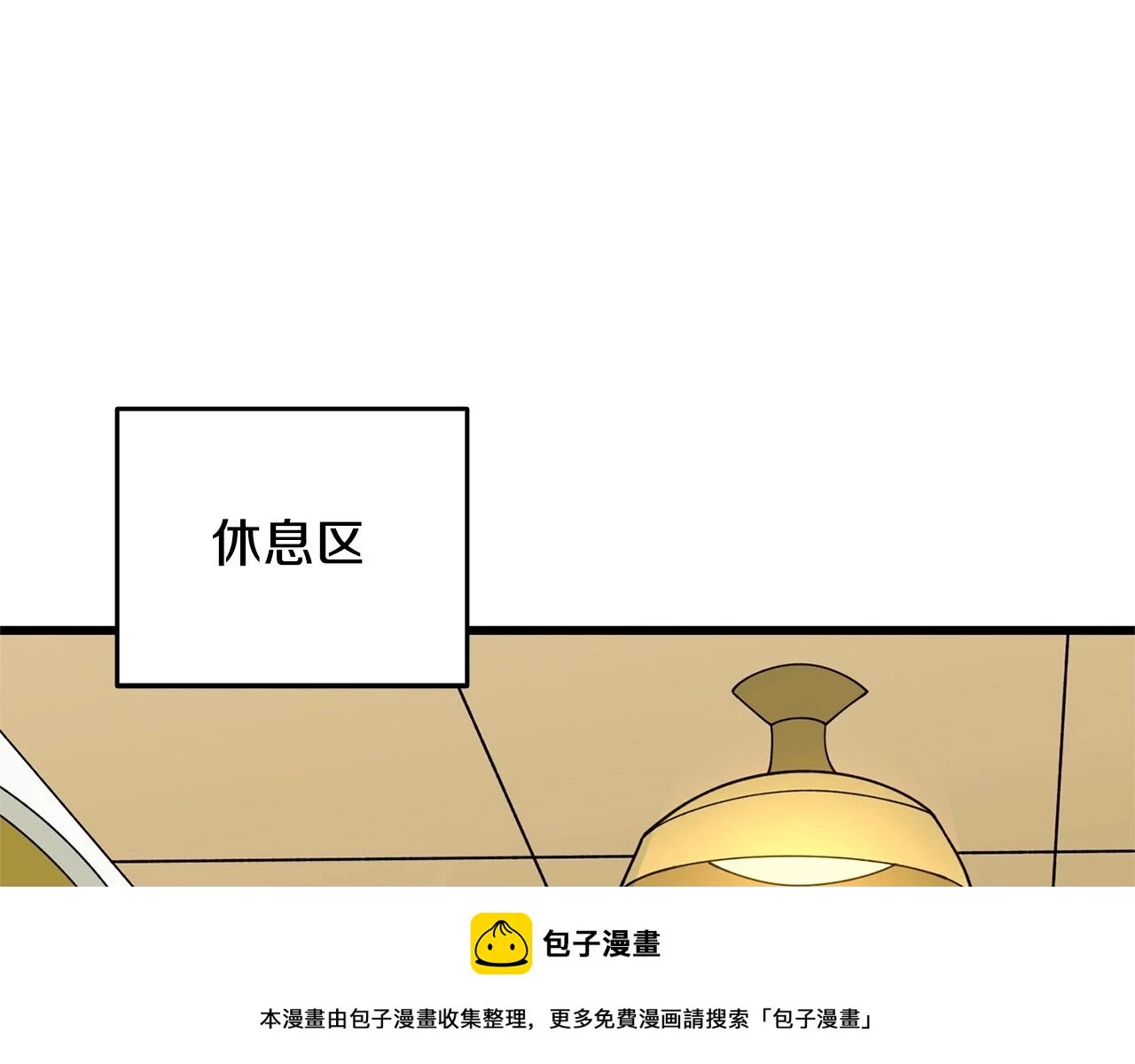 第52话 我将继续前进149