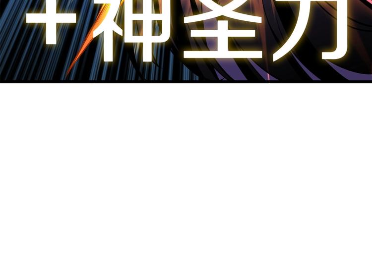 第68话 死灵狂潮217