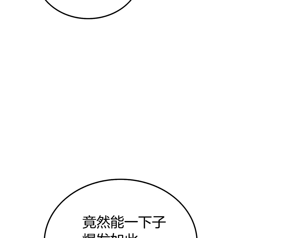 第33话 异世界之行173