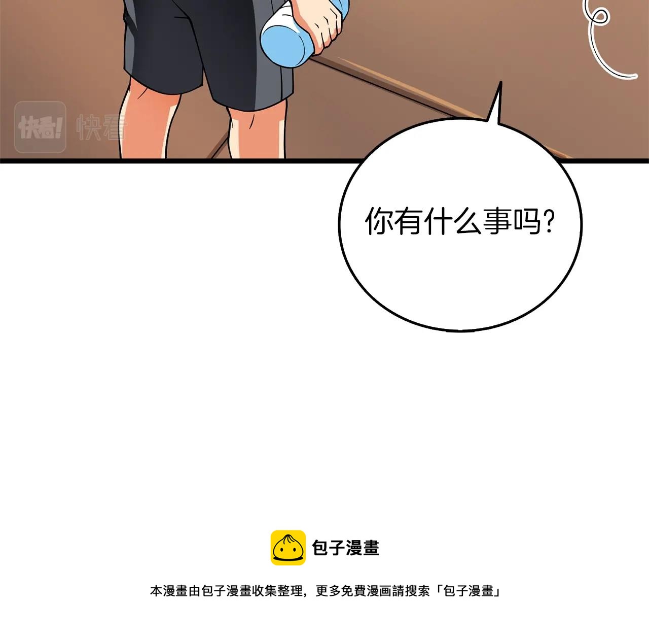 第48话 前往济岛98