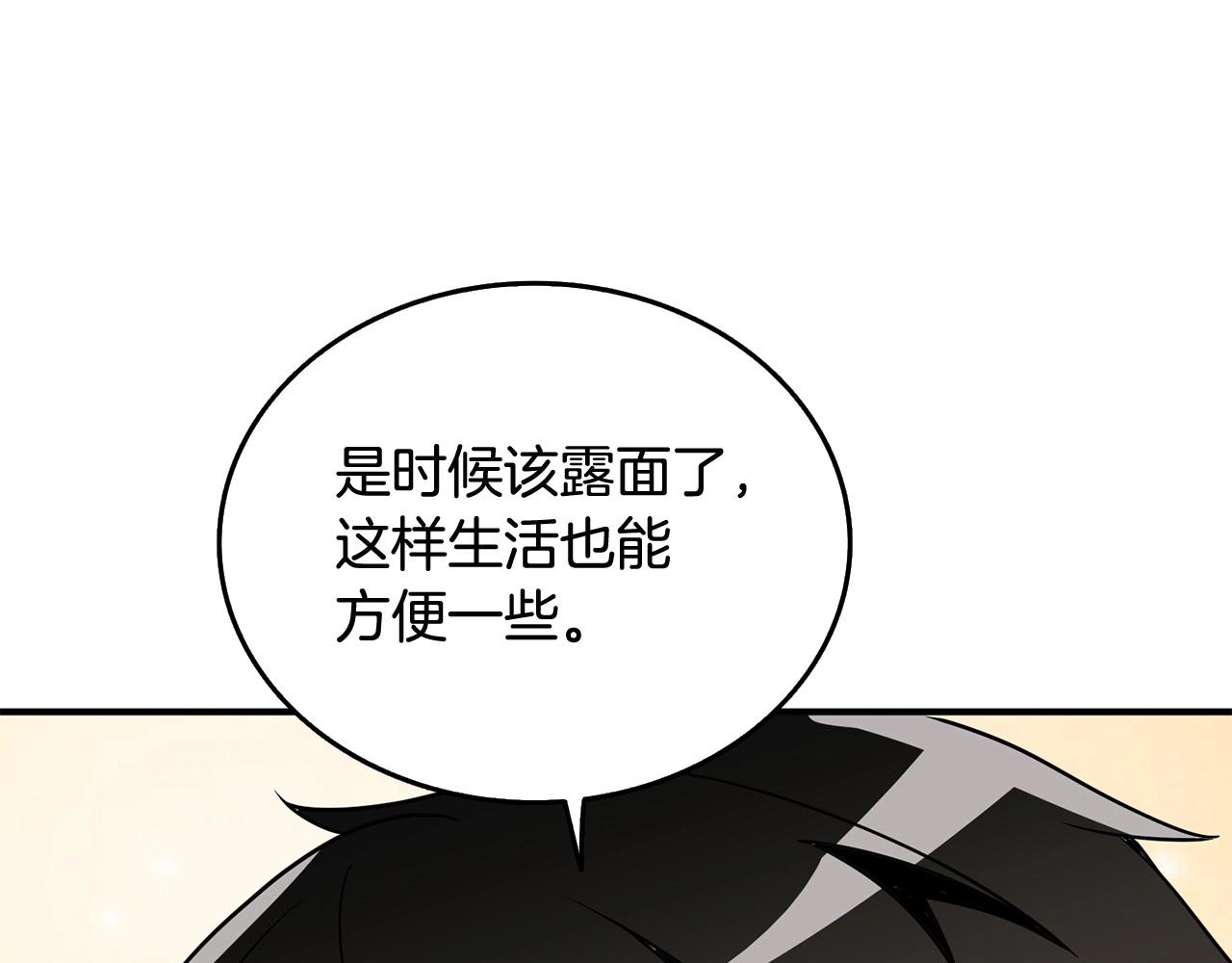 第2话 一人成军188