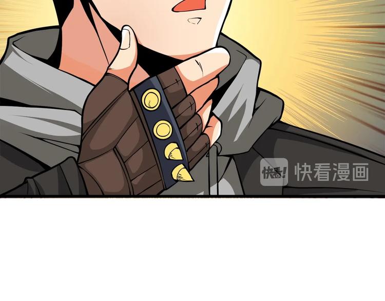 第65话 砸烂地下城136