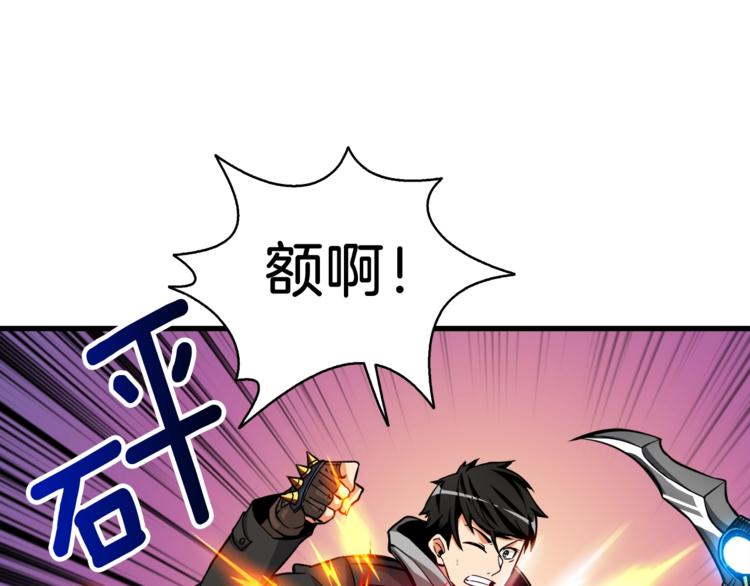 第76话 决战时刻18