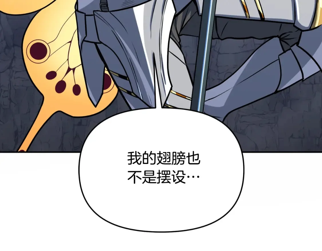 第1话 攻略地下城的方式128