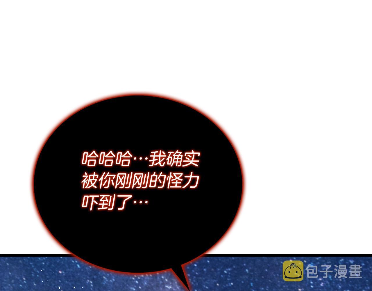 第49话 处决金夏龙193