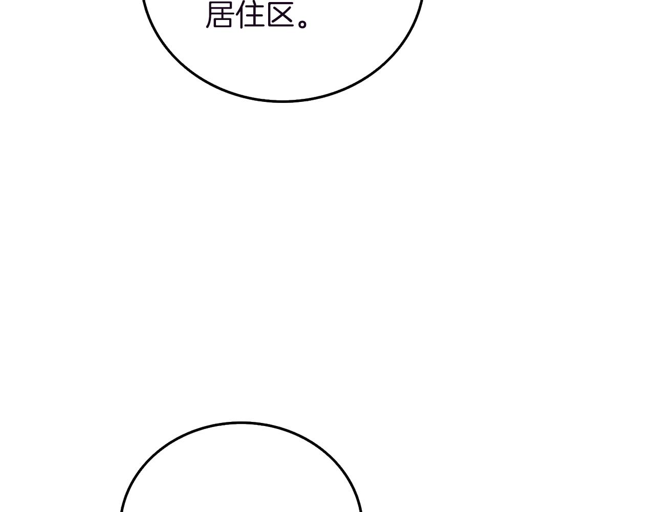 第37话 新航线57
