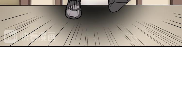 第86话 把他们敲碎！202