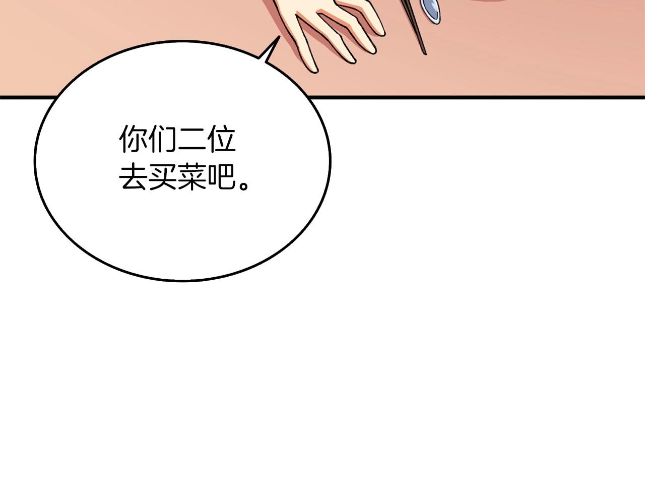 第2话 一人成军64